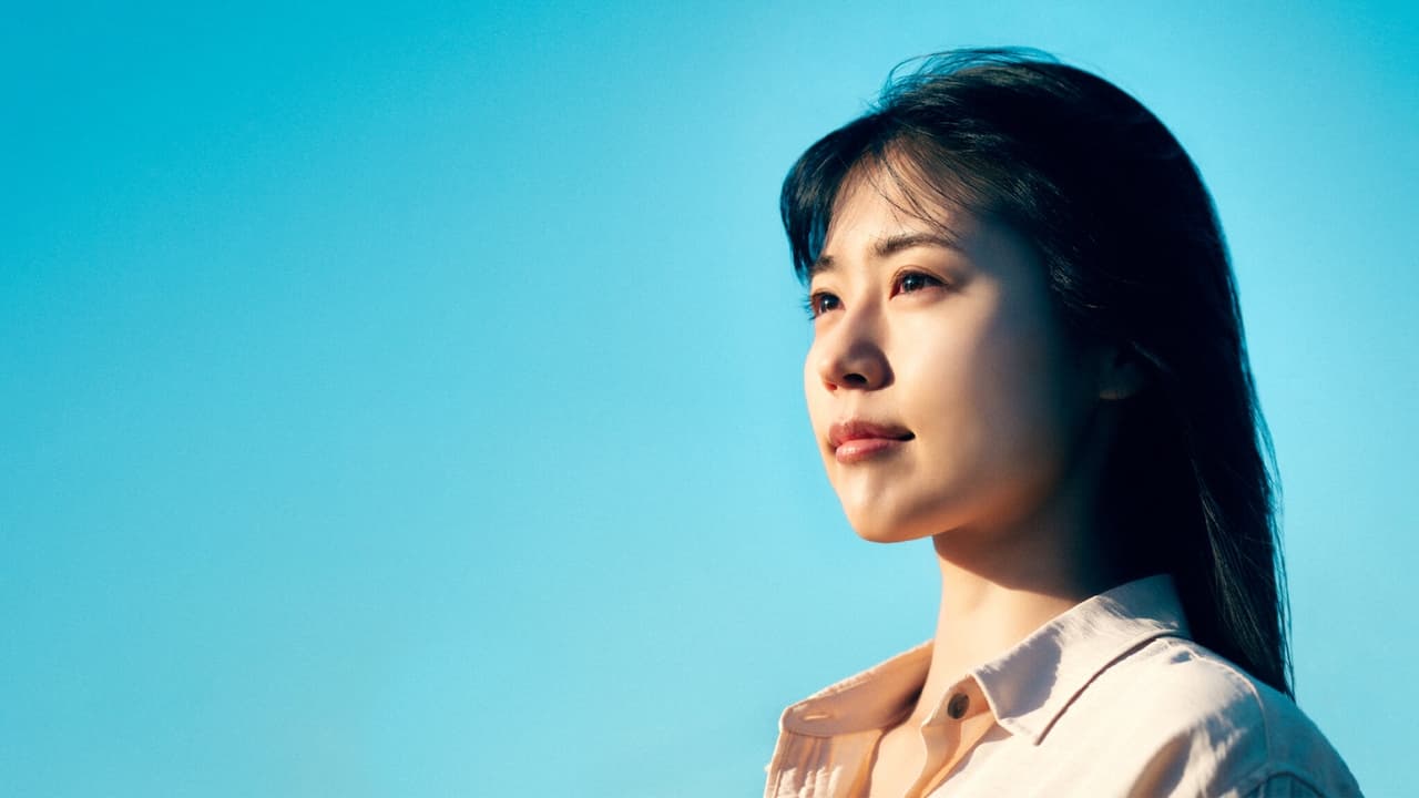 Xem phim Tôi Là Chihiro Vietsub HD