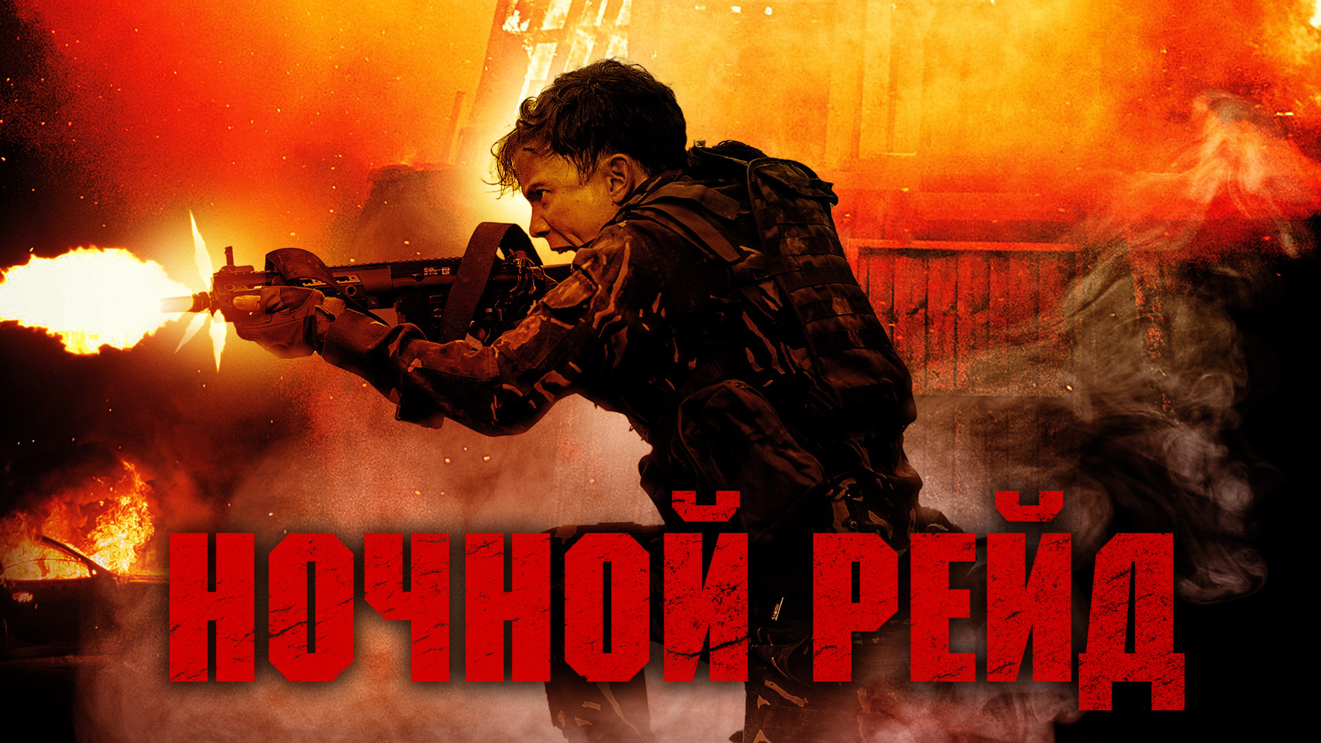 Xem phim Topakk Vietsub HD