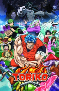Xem phim Toriko Vietsub HD