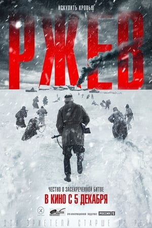 Xem phim Trận Chiến Rzhev Vietsub HD