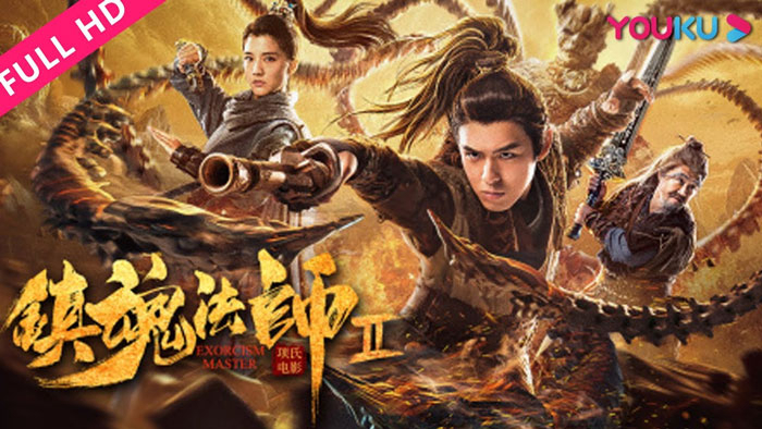 Xem phim Trấn Hồn Pháp Sư 2 | Thảm Hoạ Sinh Tử, Cương Thi Đổ Bộ! Vietsub HD