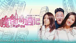 Xem phim Trao đổi linh hồn Vietsub HD