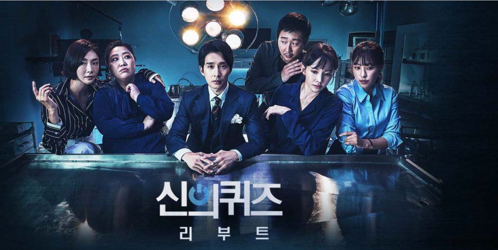 Xem phim Trò Đùa Của Thượng Đế 5 Vietsub HD