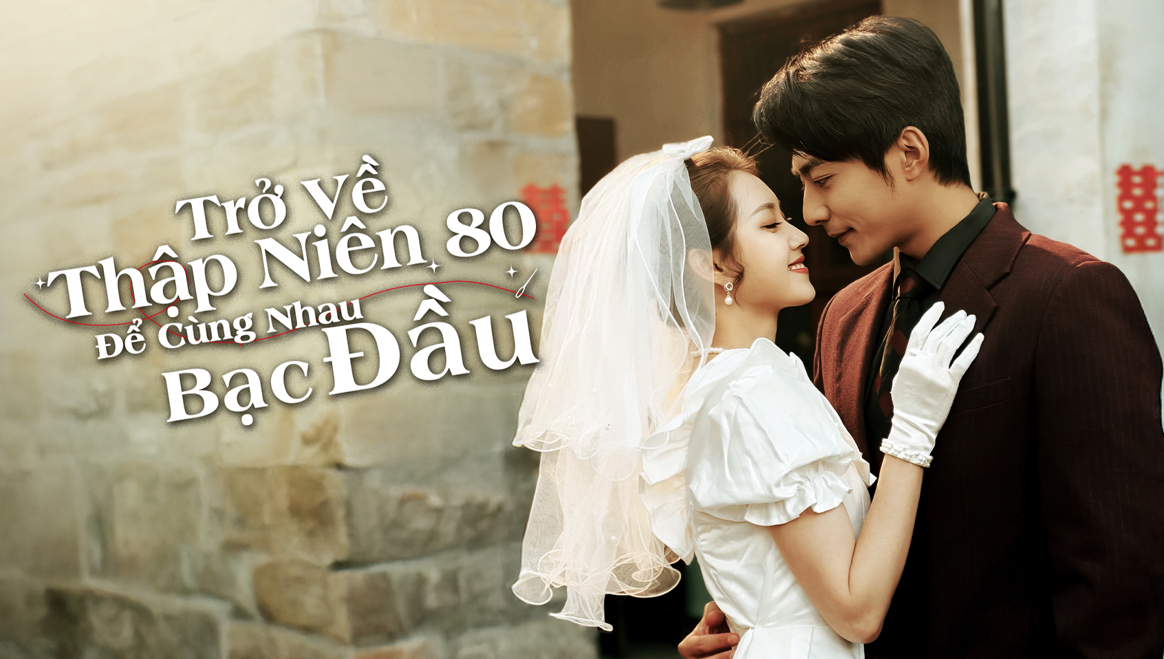 Xem phim Trở Về Thập Niên 80 Để Cùng Nhau Bạc Đầu Vietsub HD
