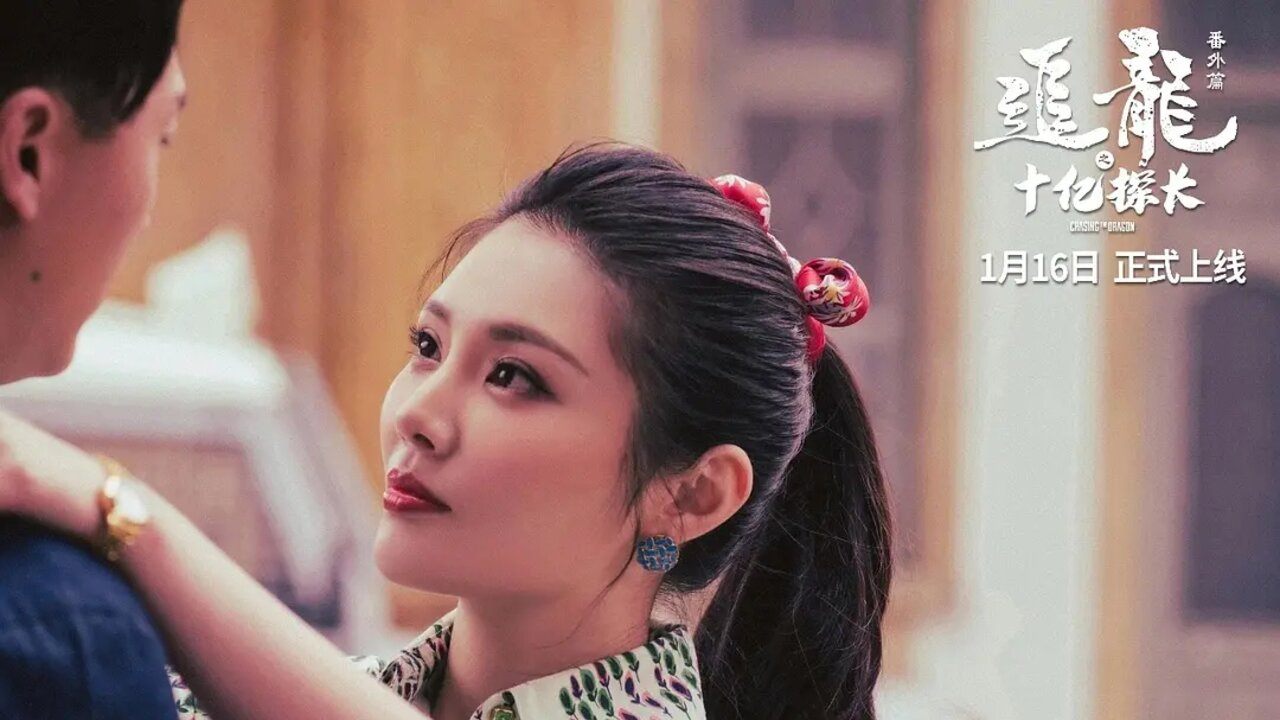 Xem phim Trùm Hương Cảng Ngoại Truyện: Thanh Tra Thập Ức Vietsub HD