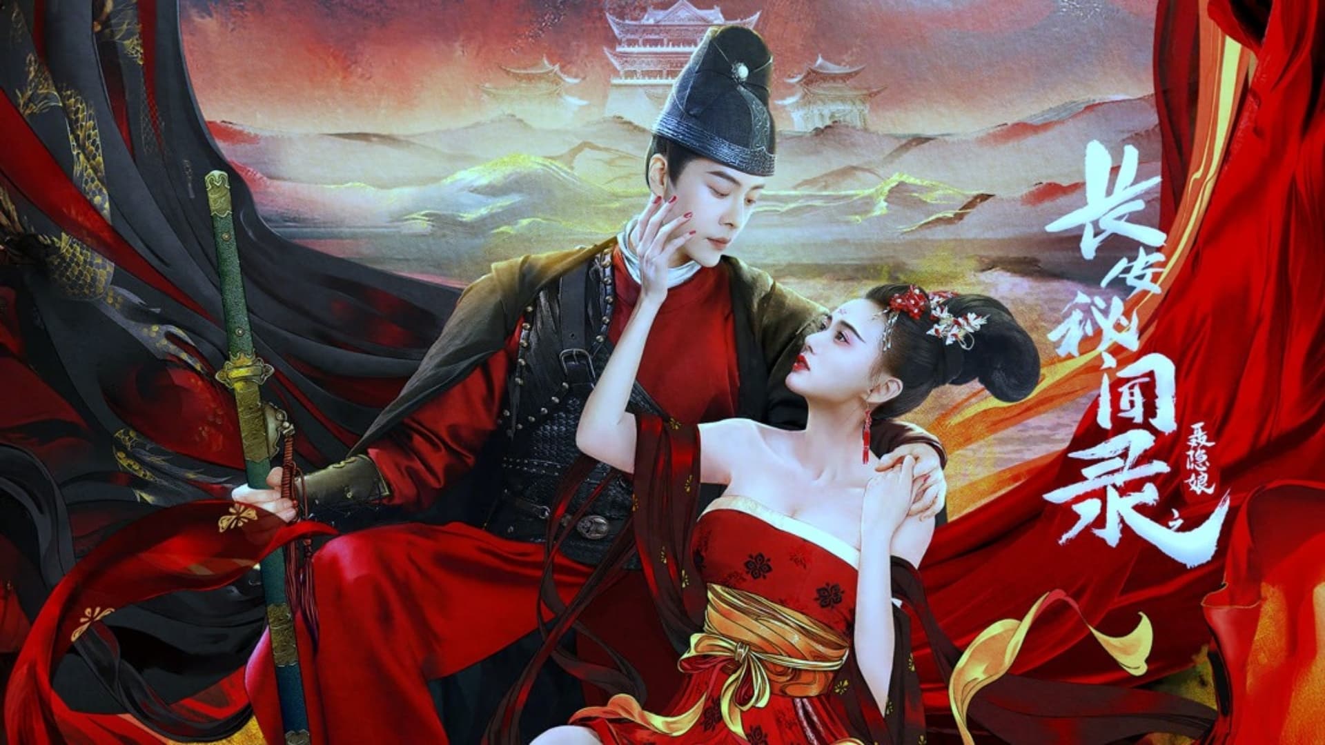Xem phim Trường An Bí Văn Lục: Nhiếp Ẩn Nương Vietsub HD