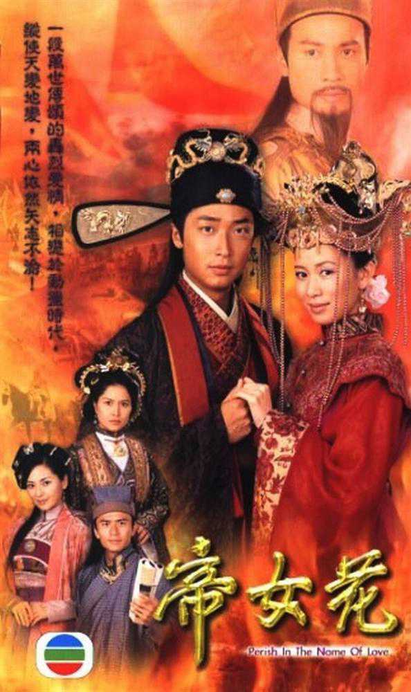 Xem phim Trường Bình Công Chúa Vietsub HD