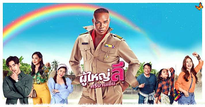 Xem phim Trưởng làng Lee vui vẻ Vietsub HD