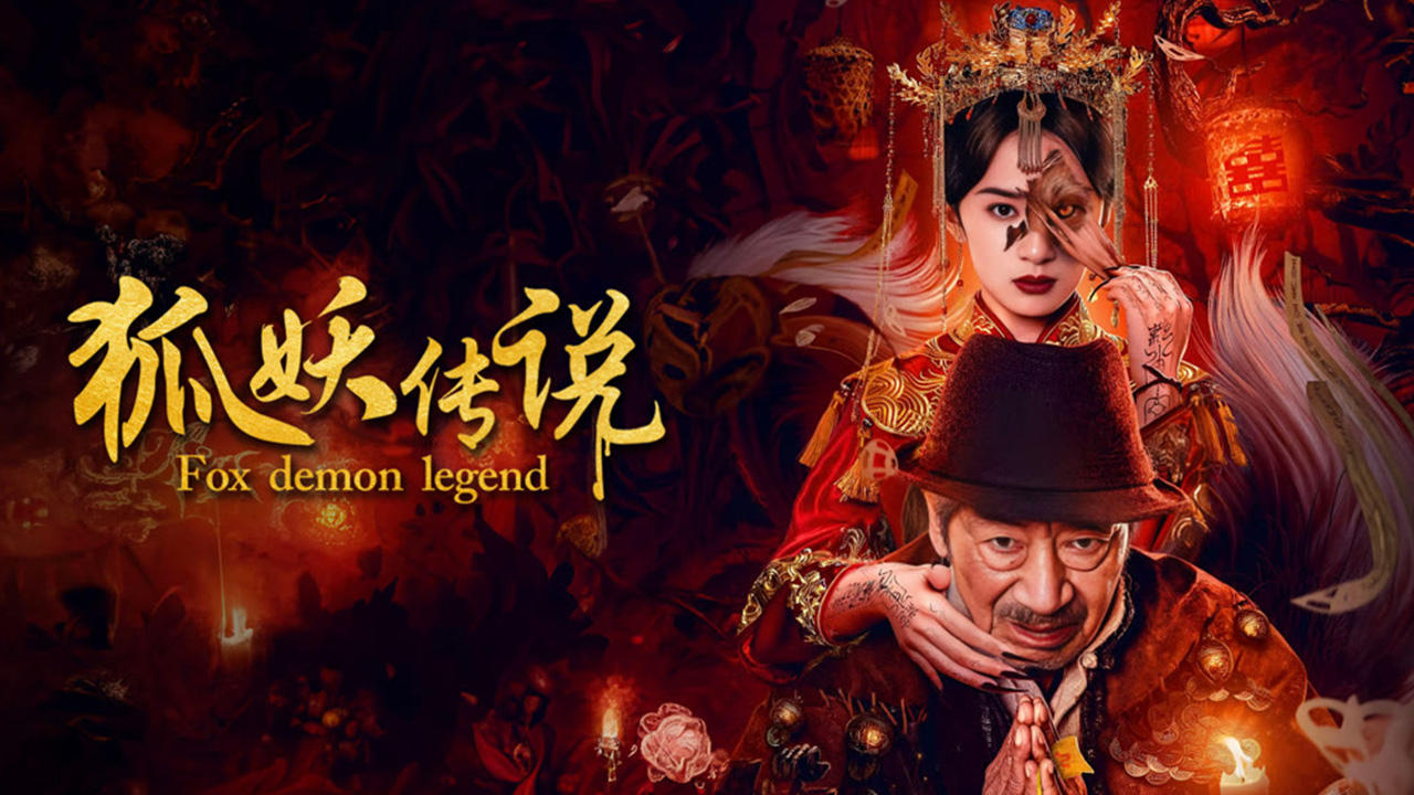 Xem phim Truyền Thuyết Hồ Yêu Vietsub HD