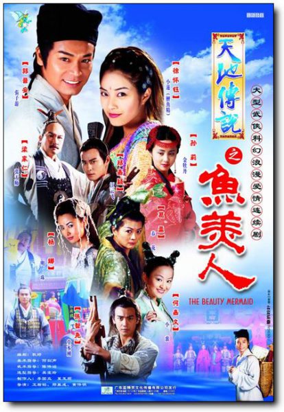 Xem phim Truyền Thuyết Mỹ Nhân Ngư Vietsub HD