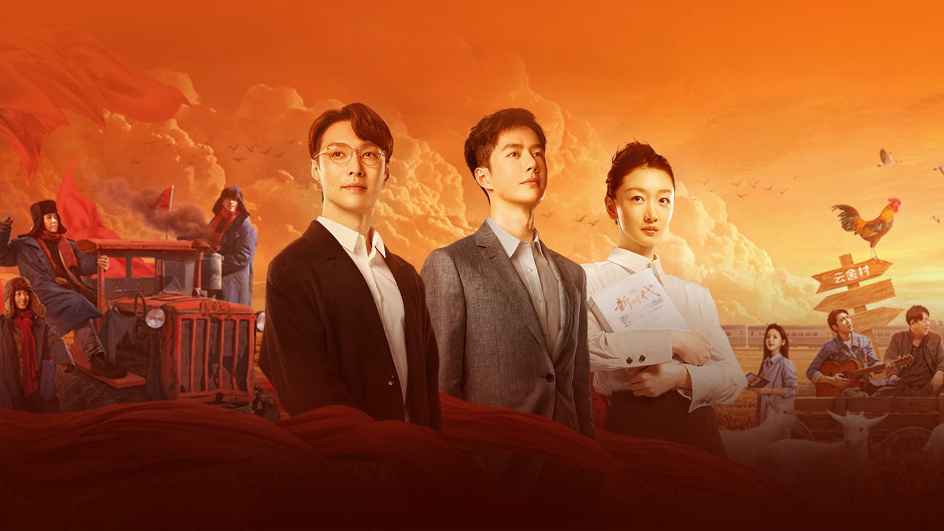 Xem phim Tuổi Trẻ Và Tôi Vietsub HD