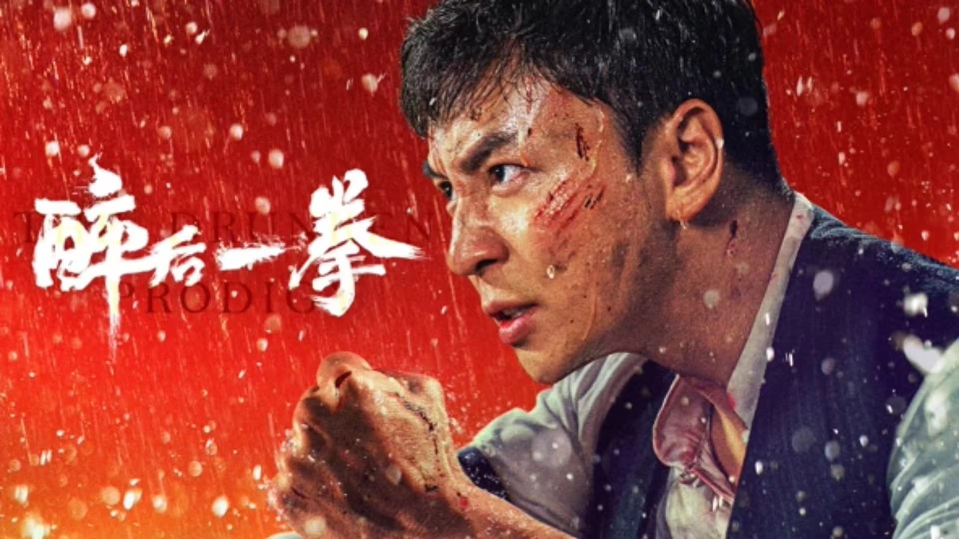 Xem phim Túy Hậu Nhất Quyền Vietsub HD