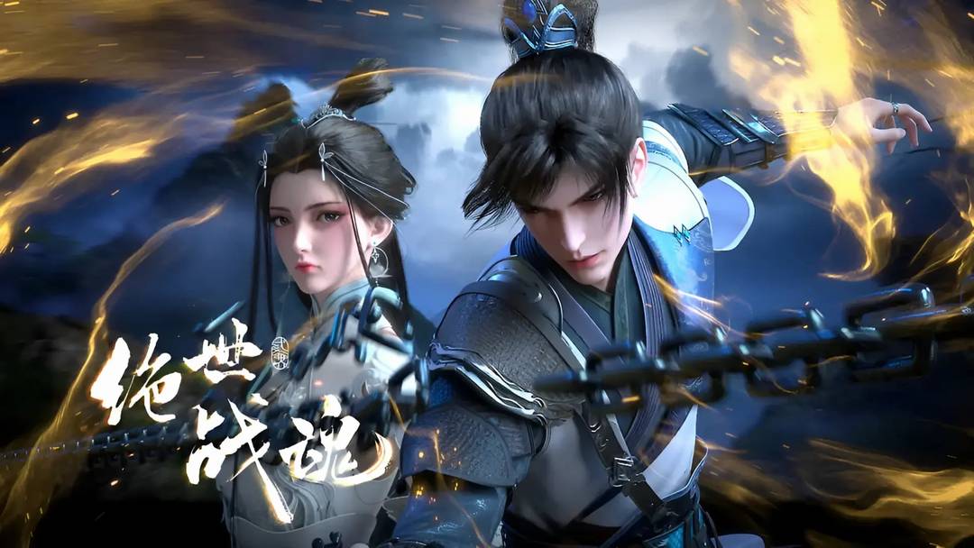 Xem phim Tuyệt Thế Chiến Hồn Vietsub HD