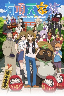 Xem phim Uchouten Kazoku Vietsub HD