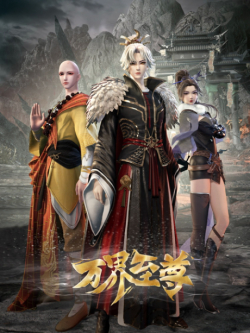 Xem phim Vạn Giới Chí Tôn Vietsub HD
