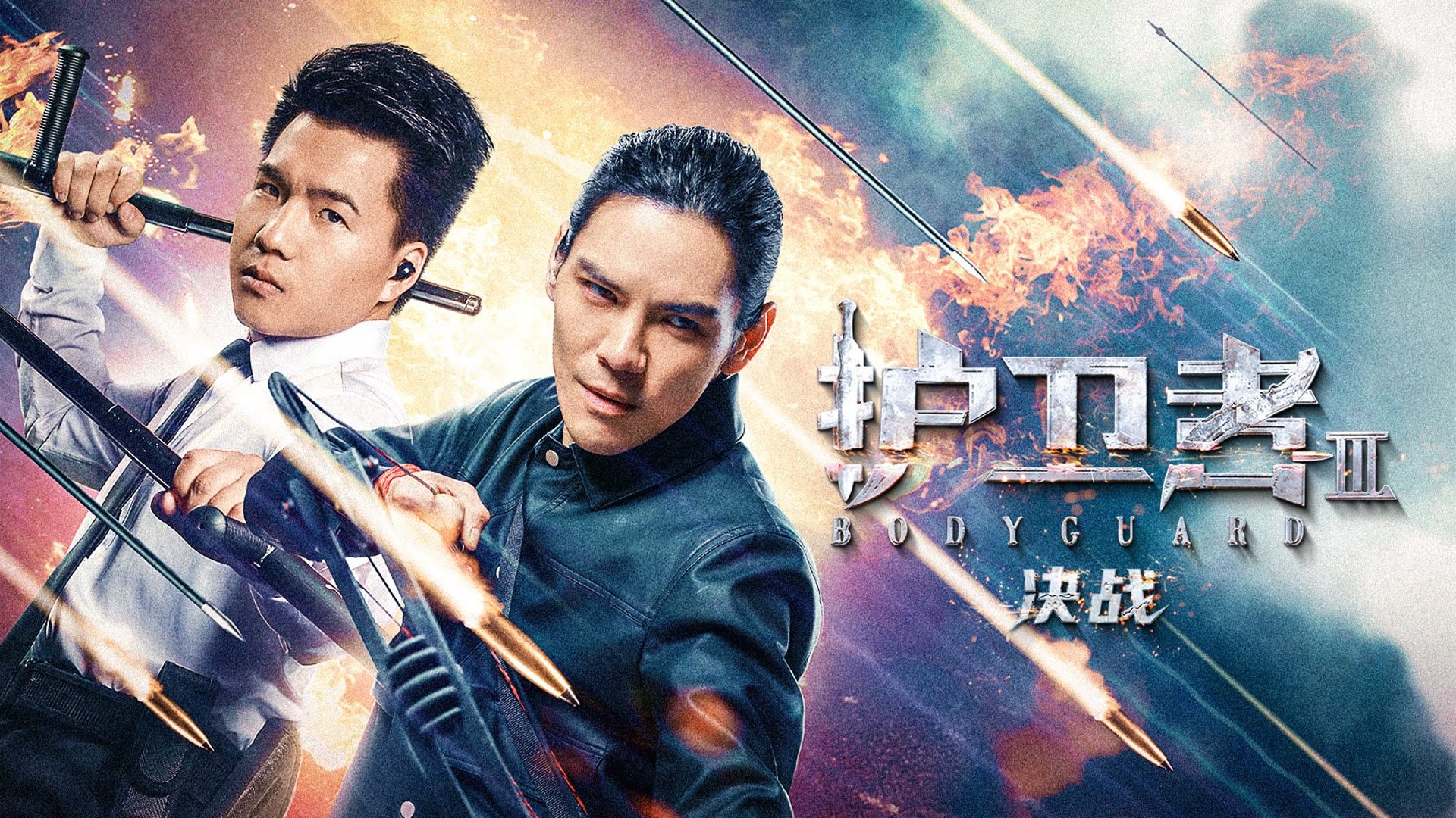 Xem phim Vệ Sĩ 3: Quyết Chiến Vietsub HD