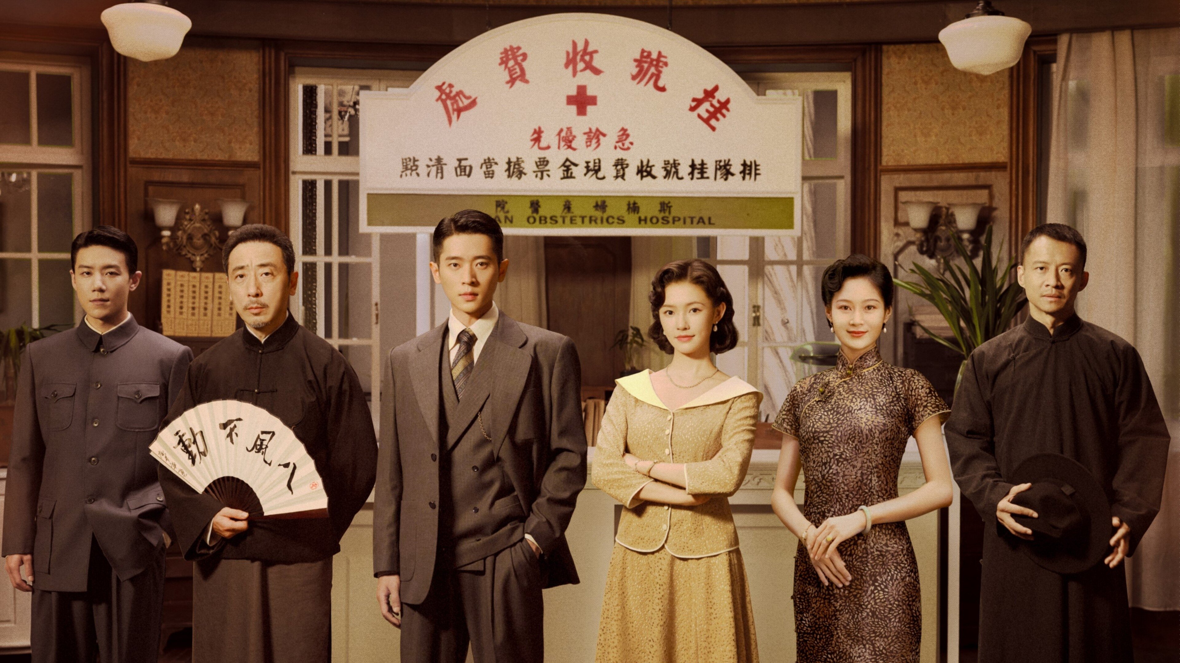 Xem phim Vết Chân Vietsub HD