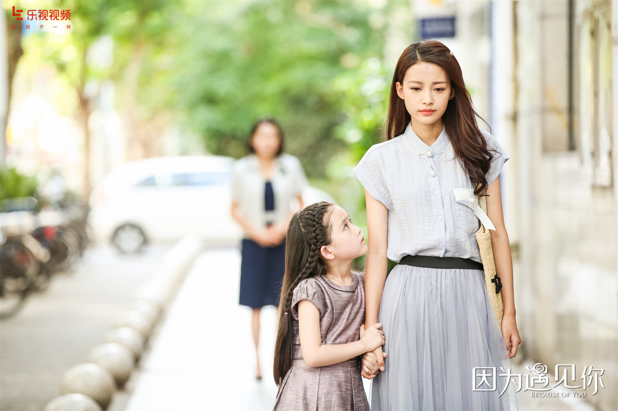 Xem phim Vì Em Đã Đến Vietsub HD