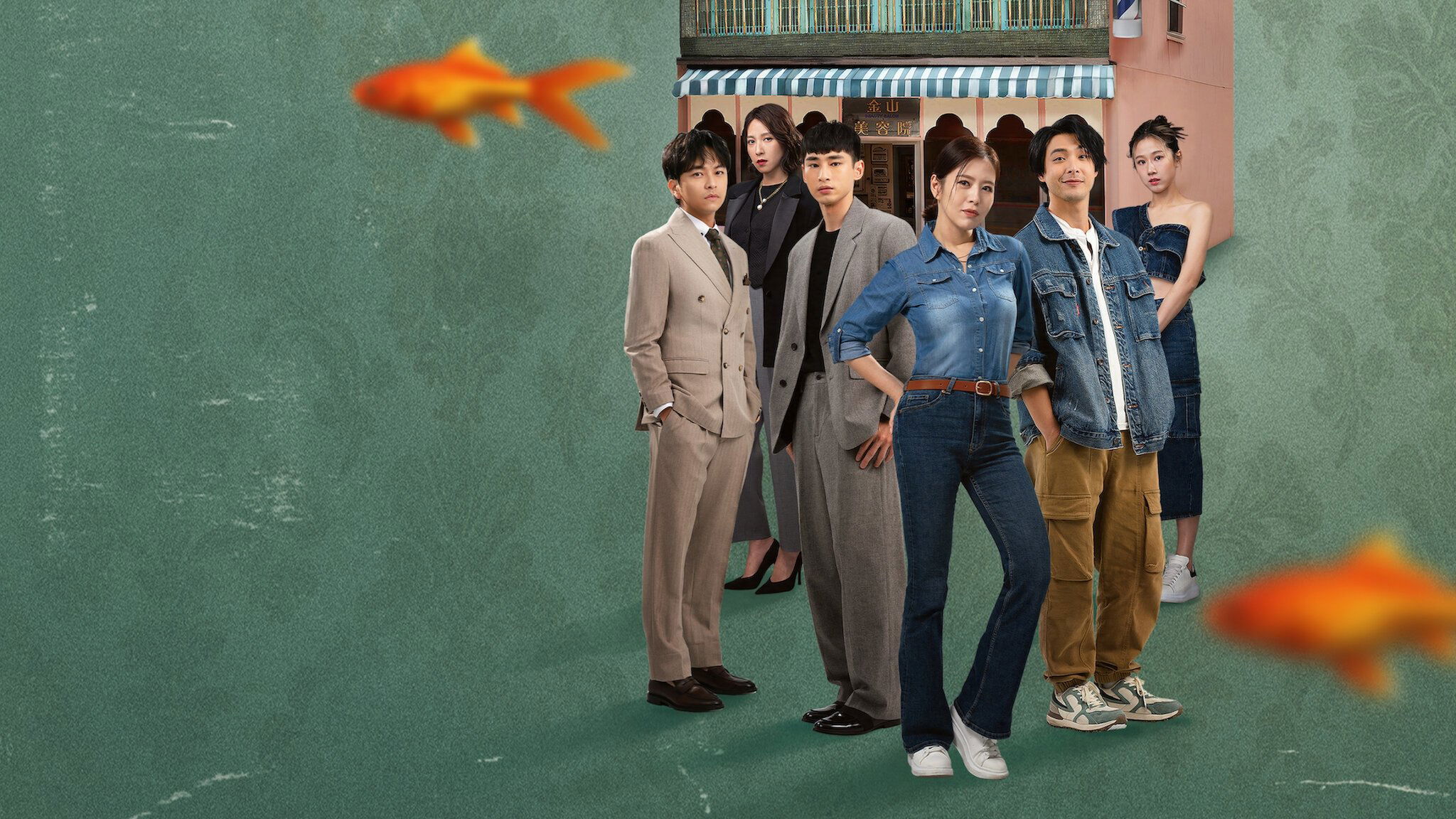 Xem phim Viện Thẩm Mỹ Cựu Kim Sơn Vietsub HD