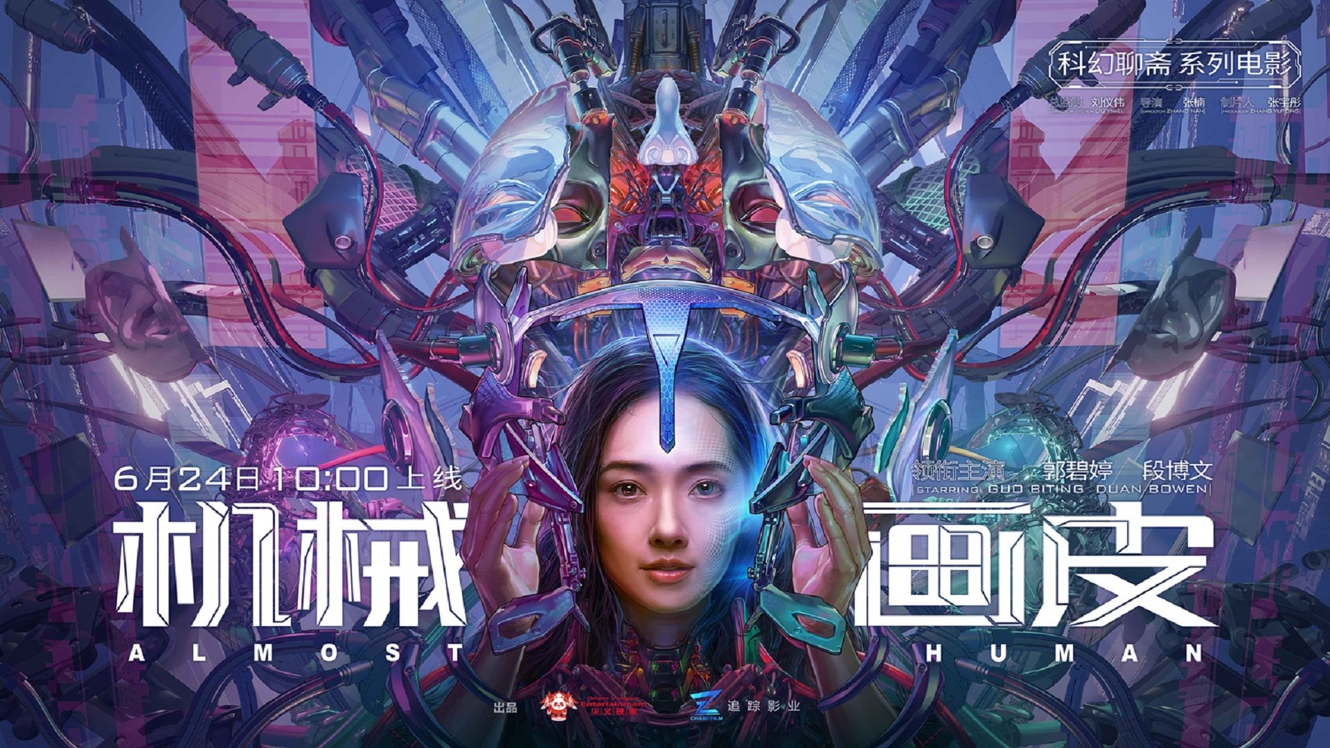 Xem phim Vỏ Bọc Người Máy Vietsub HD