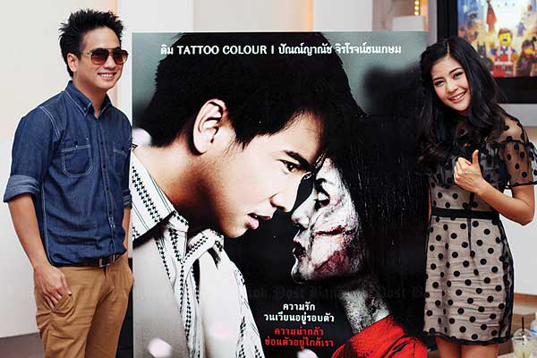 Xem phim Vợ Quỷ Vietsub HD
