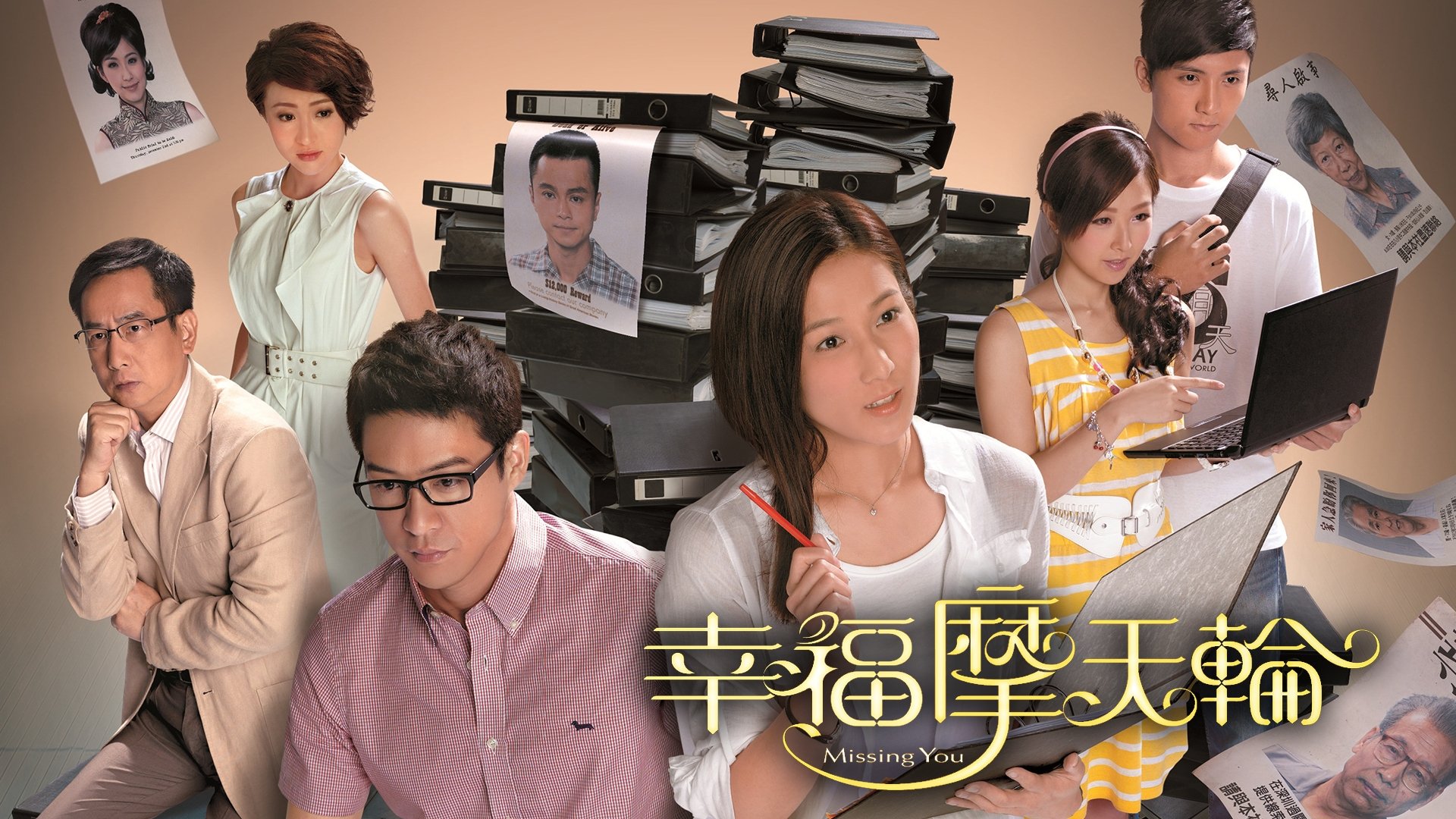 Xem phim Vòng Quay Hạnh Phúc Vietsub HD