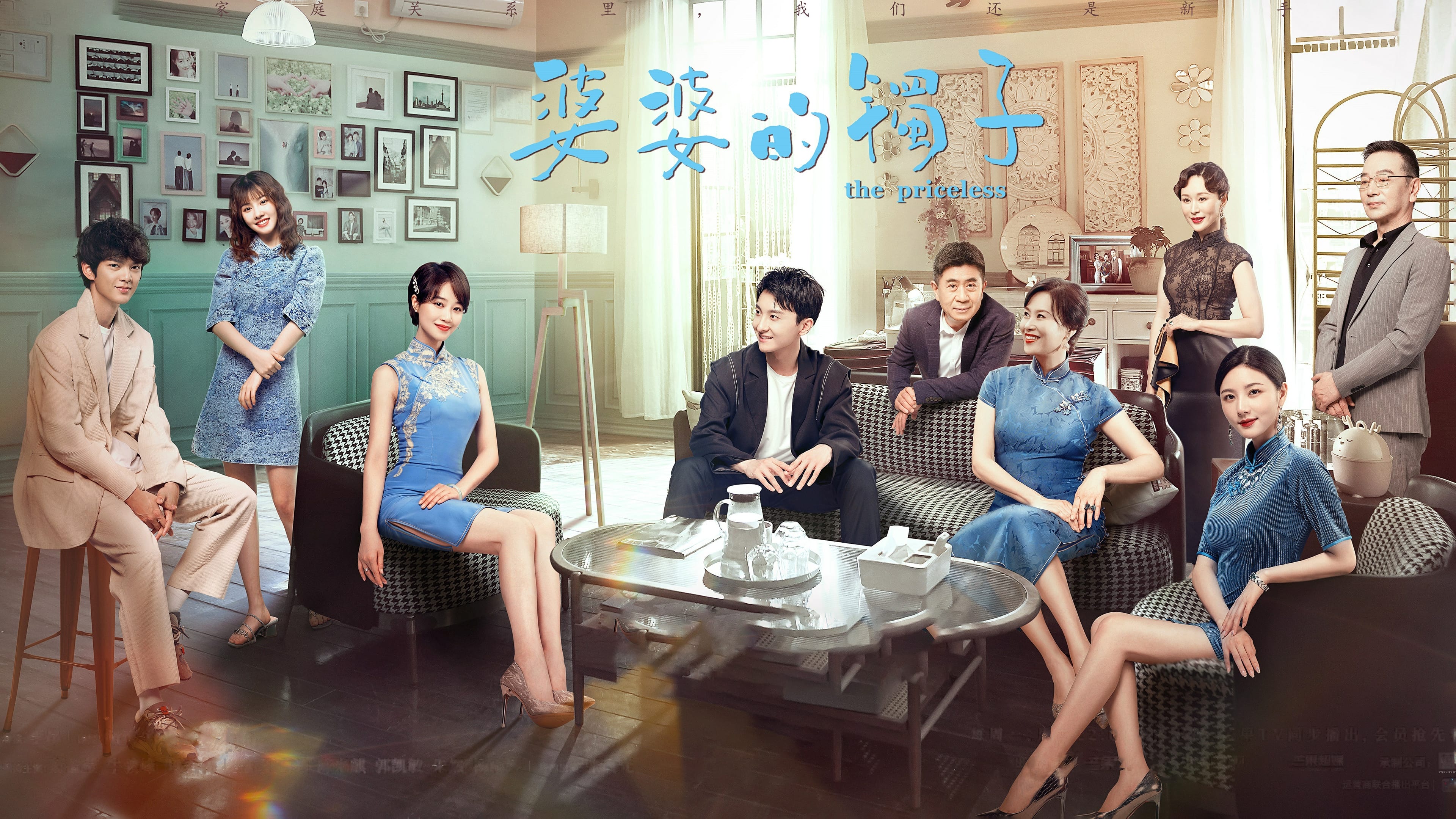 Xem phim Vòng Tay Của Mẹ Chồng Vietsub HD
