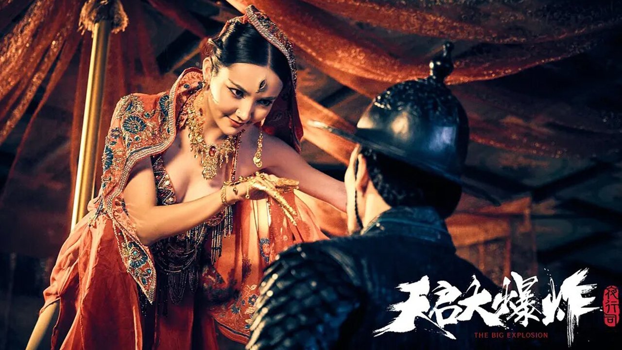 Xem phim Vụ Nổ Lớn Thiên Khải Vietsub HD