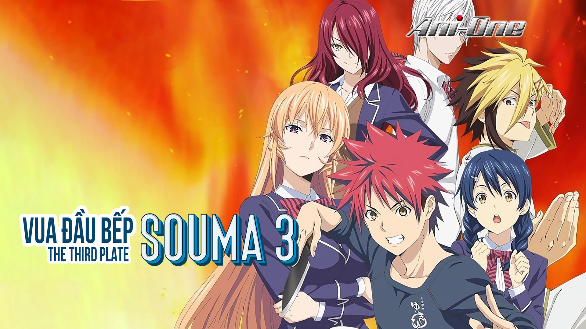Xem phim Vua đầu bếp Soma (Phần 3) Vietsub HD
