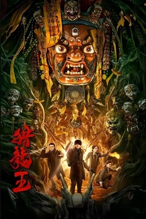 Xem phim Vua Săn Rồng Vietsub HD