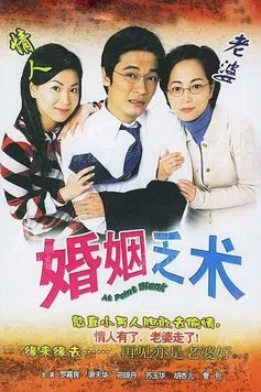 Xem phim Vượt Rào Vietsub HD