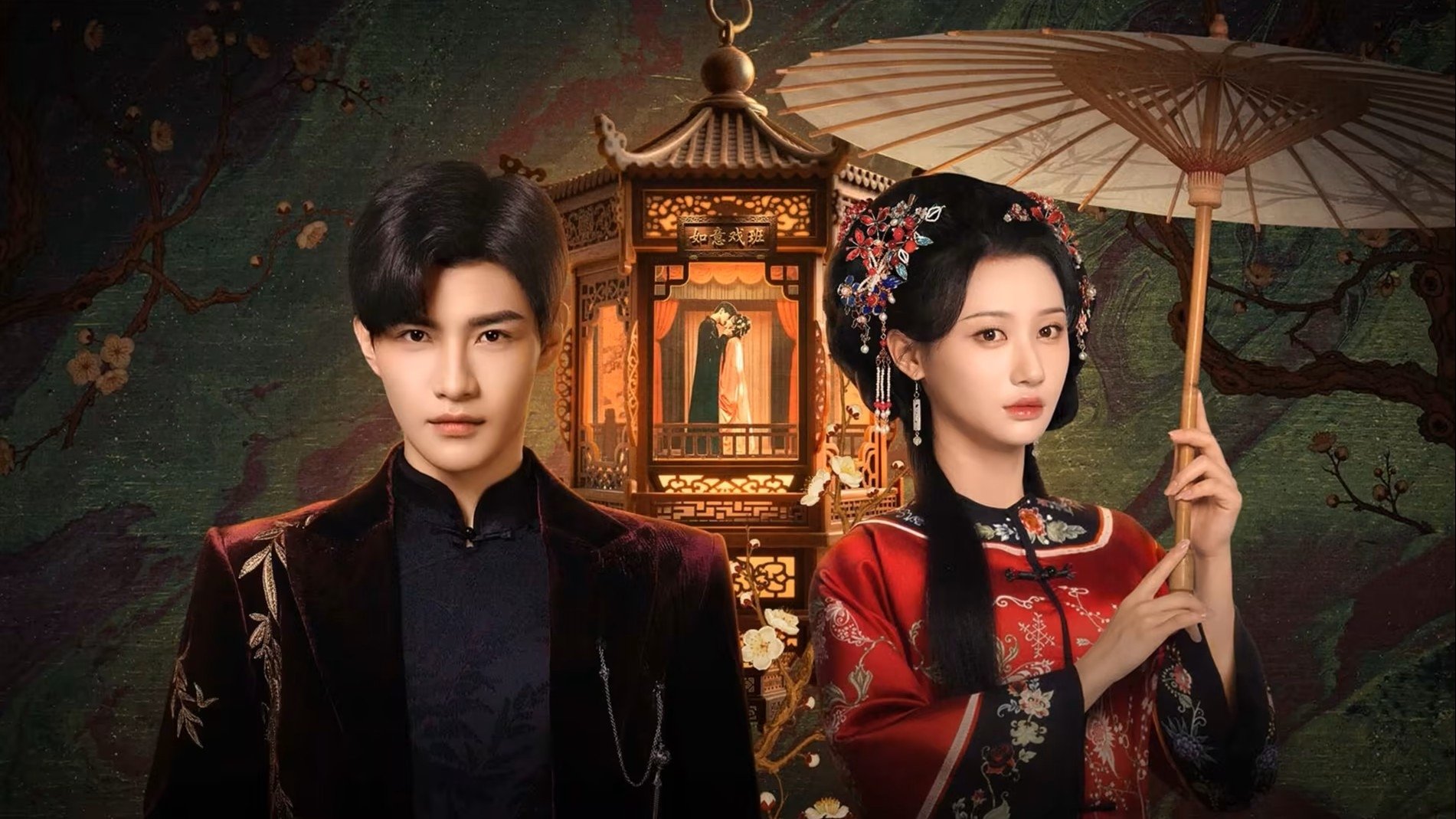 Xem phim Dã Hỏa Vietsub HD