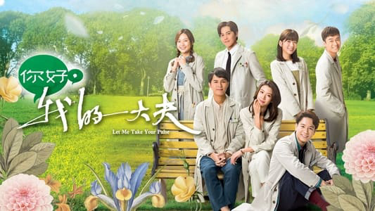 Xem phim Xin Chào Đại Phu Của Tôi Vietsub HD