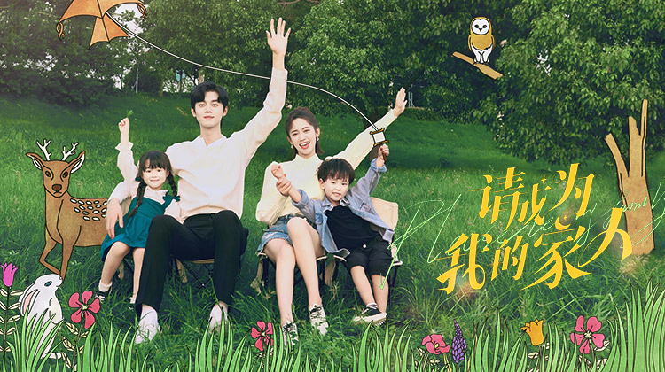 Xem phim Xin Hãy Trở Thành Người Nhà Của Tôi Vietsub HD