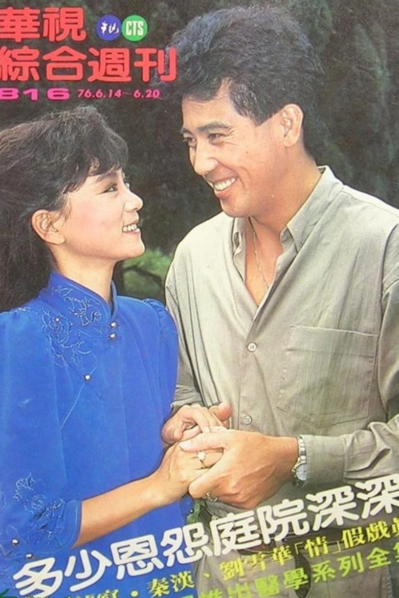 Xem phim Xóm Vắng Vietsub HD