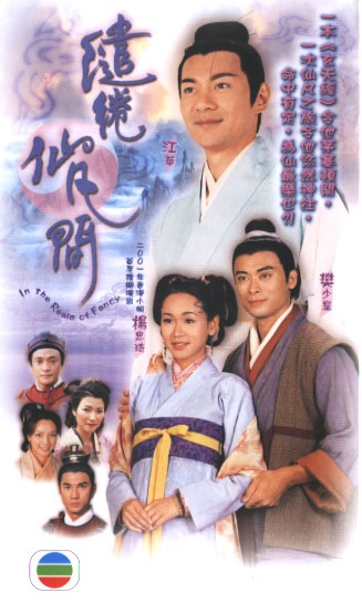 Xem phim Xứ Thần Tiên Vietsub HD