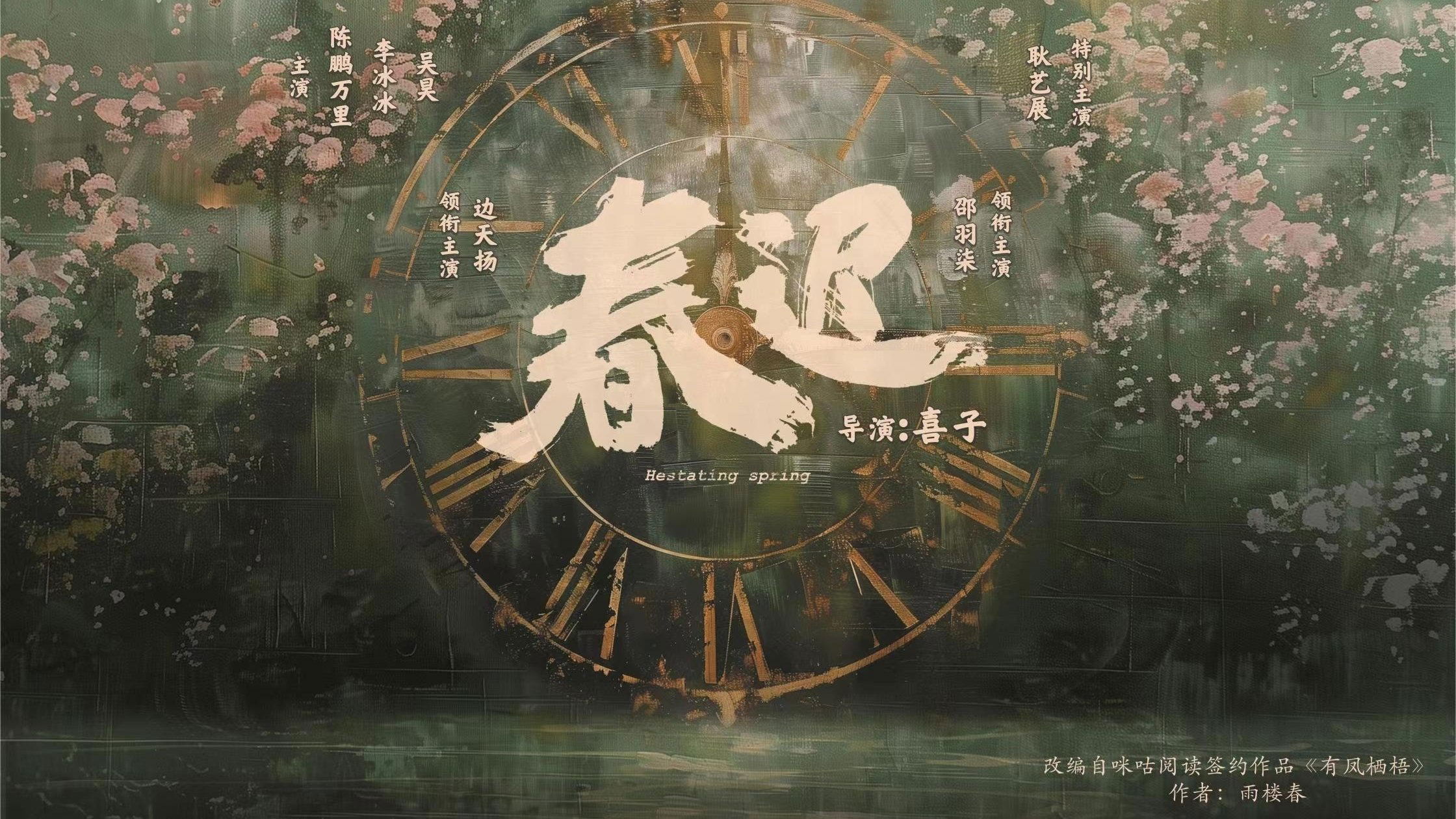Xem phim Xuân Muộn Vietsub HD