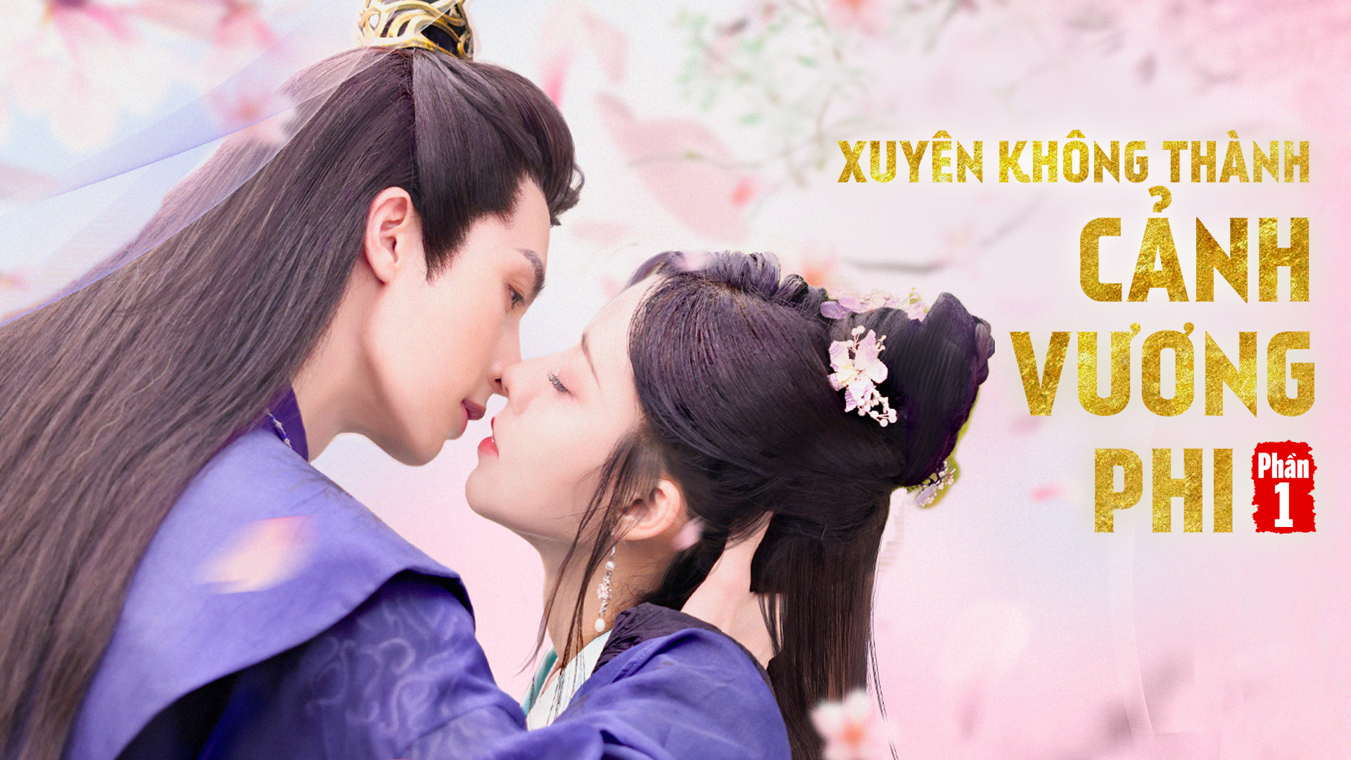 Xem phim Xuyên Không Thành Cảnh Vương Phi (Phần 1) Vietsub HD