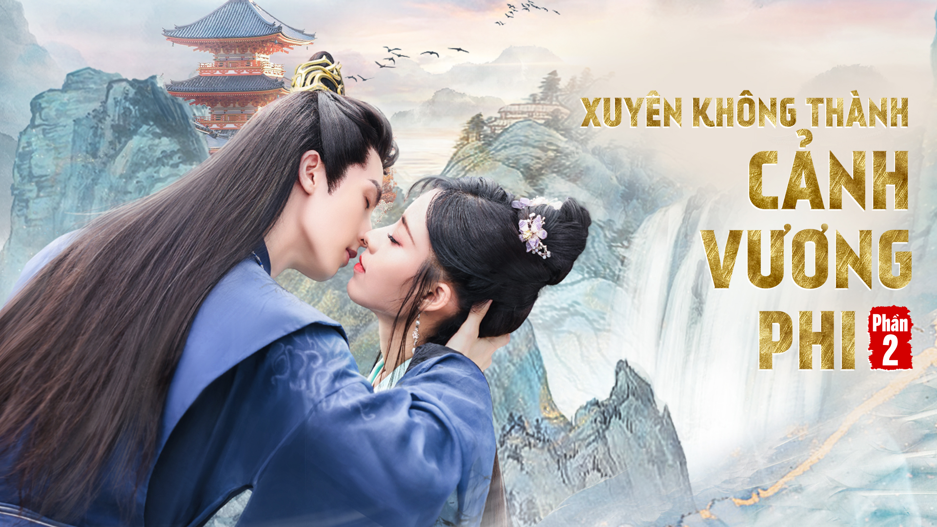 Xem phim Xuyên Không Thành Cảnh Vương Phi (Phần 2) Vietsub HD