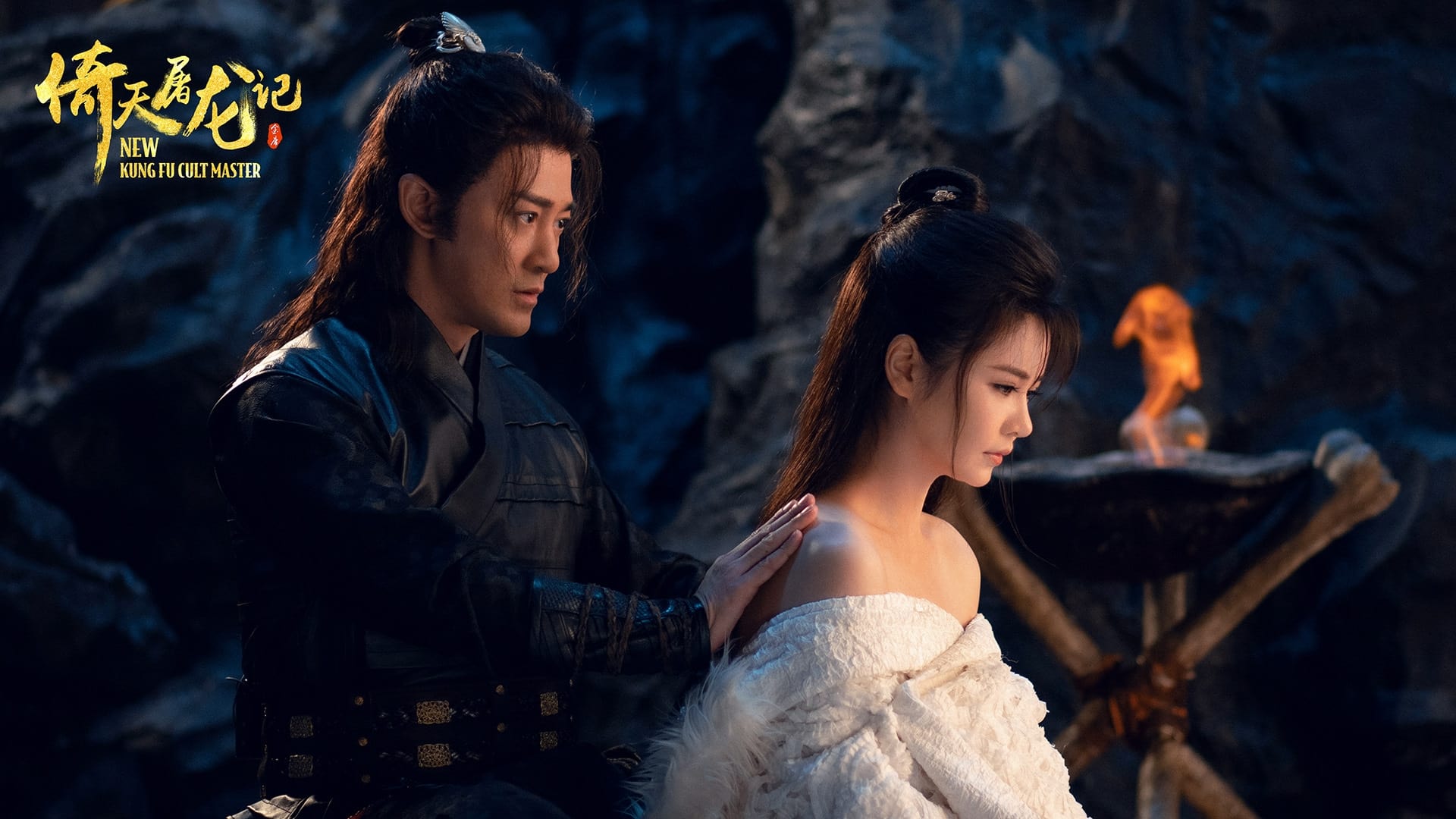 Xem phim Ỷ Thiên Đồ Long Ký: Thánh Hỏa Hùng Phong Vietsub HD