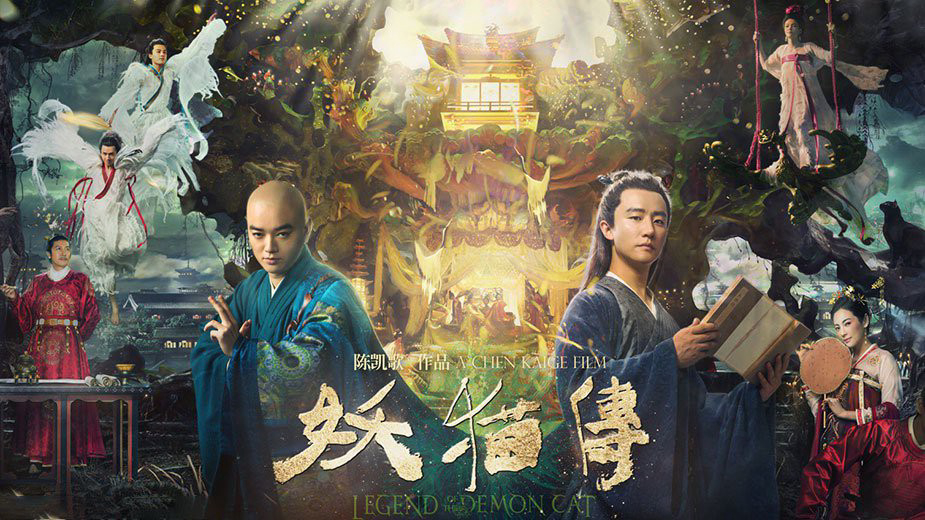 Xem phim Yêu miêu truyện Vietsub HD