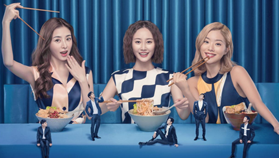 Xem phim Yêu Rất Mỹ Vị Vietsub HD