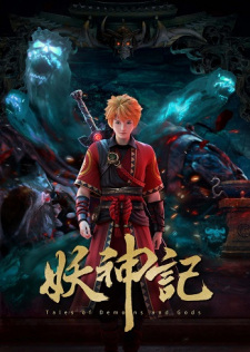 Xem phim Yêu thần ký Vietsub HD