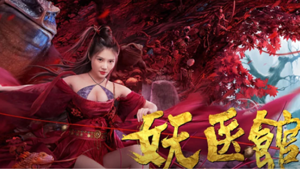 Xem phim Yêu Y Quán Vietsub HD