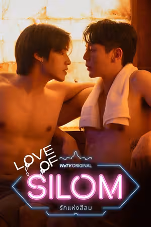 Love of Silom