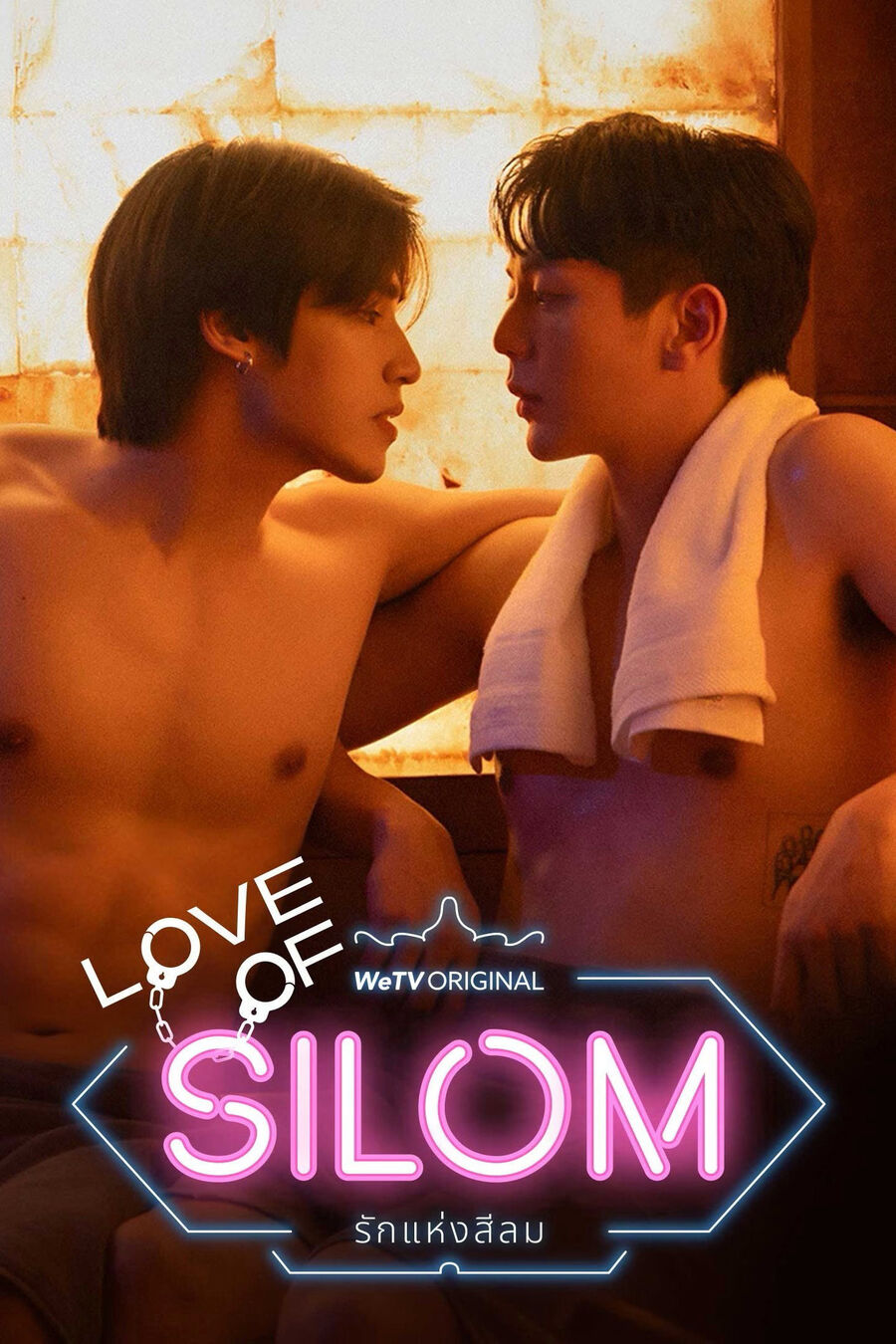 Hình ảnh phim Love of Silom
