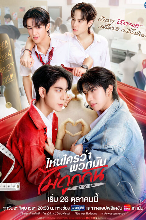 Hình ảnh tập 2 Head 2 Head