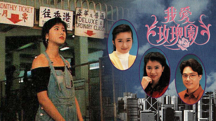 Tập 2 phim Tôi Yêu Vườn Hoa Hồng