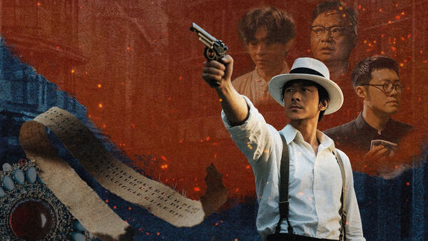 Poster phim Lưỡi Đao Gãy