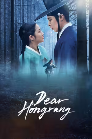 Nuốt Vàng